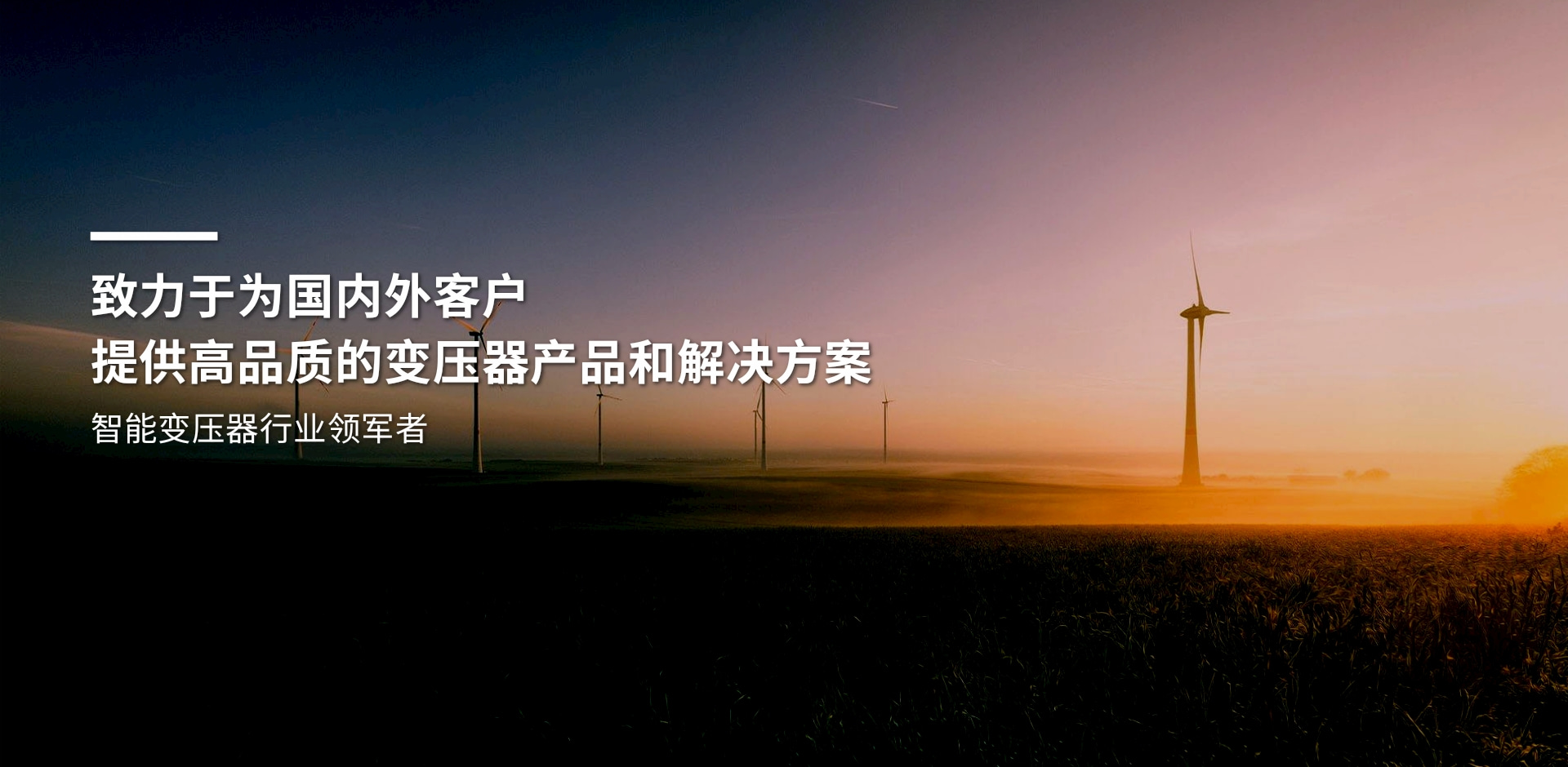 ja质量是生命 服务是根本