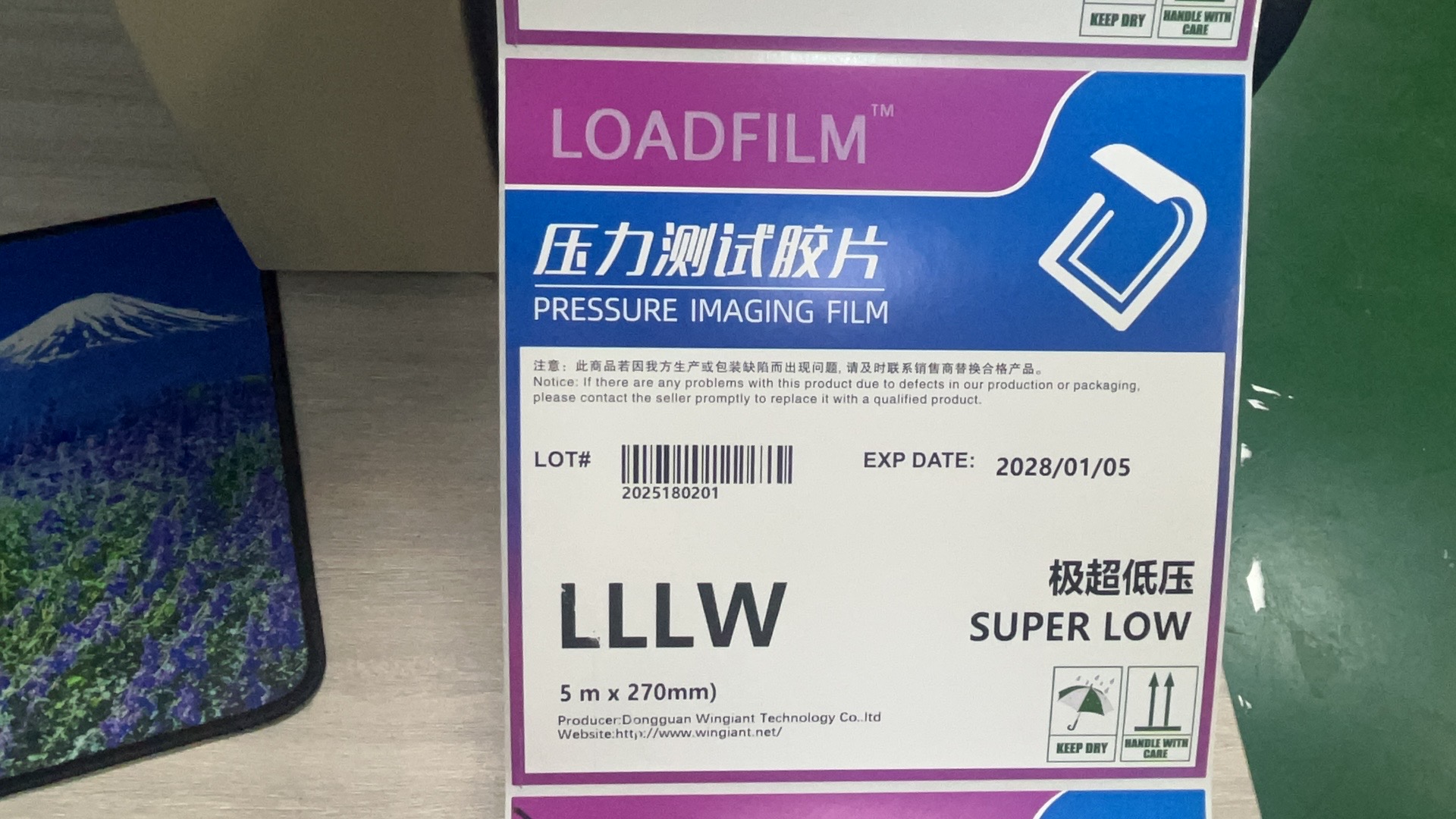 压敏纸的用途