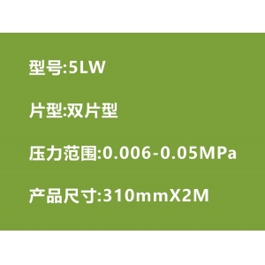 PRESCALE 5LW 