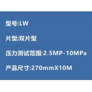PRESCALE LW 